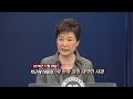 영상구성 박근혜 전 대통령 특별사면·석방 연합뉴스tv yonhapnewstv