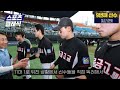 kbo 신인 드래프트 3라운드 예상 10인 소개