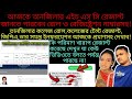 Bangladeshi mom Tisha + TANJU + Bangladeshi blogger Mim + YT Nazmul Bappy + Multi Vlog Sharmin |