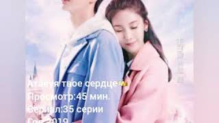 Топ-5 көруге тұрарлық дорамалар😍👑#1