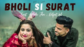 Bholi Si Surat - Cover Song 2023 | Old Song New | Version | Romantic Love Song #lovestorysong 😍