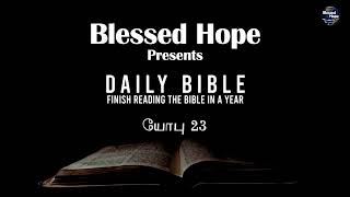 Blessed Hope | Daily Bible | யோபு 23 | Job 23 | Tamil Audio Bible