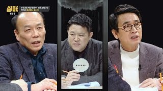 유시민\u0026전원책에 끝없는 설전에 김구라 난감해~ 썰전 151회