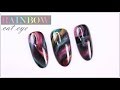 KOLOROWE KOCIE OKO na paznokciach 🌈💅🏻 | Rainbow Cat Eye Effect    Nails Tutorial  🌈💅🏻