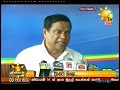 hon. piyasena gamage on hiru news 2015.07.05