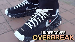 나이키x언더커버 오버브레이크 [사이즈 ,코디 ,리뷰] 구매하는데 필요한 모든 정보를 한번에 nike x undercover overbreak