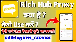 Rich Hub Proxy || Rich Hub Proxy Vpn Kaise Use Kare || How To Use Rich Hub Proxy Vpn