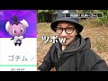 【ポケモンgo】運じゃない…のか？色違えおしゃれカイリュー連戦開幕！色違いお帽子ウパーもゴチムも全員まとめてキラリンチョさせてやんよスペシャル！【ファッションウィーク2023】