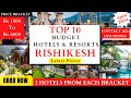TOP 10 Budget Hotels And Resorts In RISHIKESH | Rs 1000 To 6000 | Best Homestays | Prices