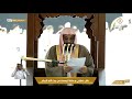 [EMOTIONAL] 17th December 2021 Makkah Jumu’ah Khutbah & Salah Sheikh Dr. Saud Bin Ibrahim Al Shuraim