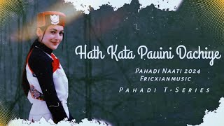 Hath Kata Pauini Dachiye | Pahadi Naati 2024 | Pahadi T Series @Fricxianmusic