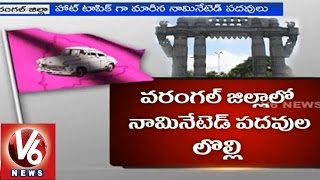 TRS leaders lobying for nominated posts in State - Warangal