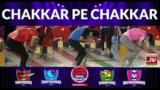 Chakkar Pe Chakkar | Game Show Aisay Chalay Ga Season 7 | 25th July 2021