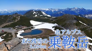 【残雪期登山】乗鞍岳　2022年6月4日