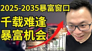 兄弟姐妹们，想在币安交易从新手变成大神？干货教程这不就来了！自动套利机器人把币安交易规则讲得透透的，实时盯着市场波动，收益稳定有保障，带你在币安交易里一路畅通！