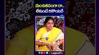 #ViralVideo Navya Comments On BRS MLA Rajaiah | KCR | @LegendTvin