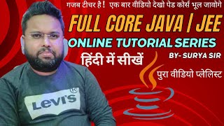 Free Online Training Session Java 01 | Java Tutorial in Hindi | Java Tutorial For Beginners