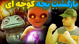 گیم پلی کامل بازی ترسناک بچه ی تسخیر شده زرد آپدیت گربه سیاه|The Baby In Yellow the black cat update