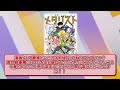 【感想】メダリスト 49 50話 2話掲載で助かった……読者の情緒はもうボロボロだ……【ネタバレ注意】に対する読者の反応集【漫画】【考察】【アニメ】【最新話】【みんなの反応集】