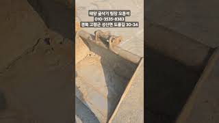 중고 미니 굴삭기 30급 착한가격으로 가지고 가기