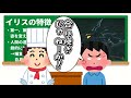 【怪獣解説】イリスの考察してくれ感は異常【ガメラ怪獣ここが好き　第七回】【ガメラ3】【特撮】