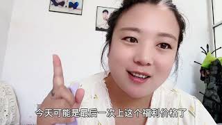 离婚后住在前夫家里，胖妹在房间做了啥？前夫冲进来把她骂一顿