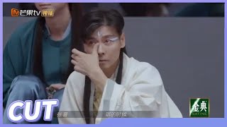 【张晋CUT】这是什么铁汉柔情！张晋看《当年情》舞台哭了 《披荆斩棘的哥哥》Call Me By Fire EP9丨MangoTV