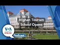 Afghan tourism school, TickTok's Tech, Butterflies in stomach