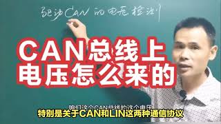 新能源三电维修如何来学习效率更改 #电路 #电工 #涨知识