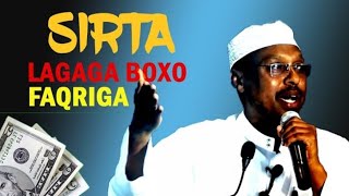 QAABKA AMA SIRTA LOOGA BQXO FAQRIGA IYO SHAQO LA,AANTA IYO SHIIDKA KUGU HABSADEY( SHEKH MUSTAFA)