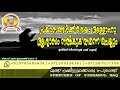 പ്രയാസങ്ങൾക് ശേഷം അള്ളാഹു ആശ്വാസം നൽകുക തന്നെ ചെയ്യും nikah oru ibadath part 5 simsarul haq hudawi