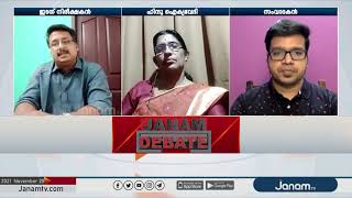 അവിശ്വാസിക്ക് അമ്പലത്തിലെന്ത് കാര്യം? | JANAM DEBATE | PART 1 | JANAM TV