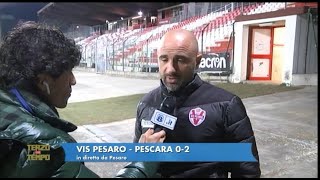 Vis Pesaro - Pescara 0-2 Banchini: "Pescara fortissimo. Ma il Cesena ha una difesa super"