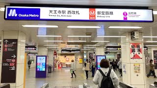 【乗換案内】JR天王寺駅から御堂筋線 天王寺駅◆最短ルート◆地下鉄