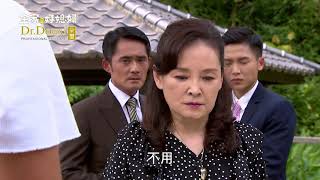 金家好媳婦 第149集 100% Wife EP149【Part 1】【霞姊跟史瑞鴻的誤會解開了！？】