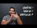 حقيقة ابر التنحيف اوزومبيك وساكسيندا ؟؟