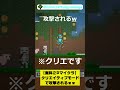 【無料2dマイクラ】クリエイティブモードで攻撃されるｗｗ shorts