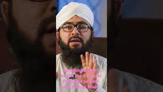 Kya Ramzan ke Akhri Jumua me 4 Raqat Padhlene se Qaza Namaz Maaf #Islamicvideo # #dawateislami