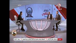 لقاء خاص مع " مصطفى جويلي و إيهاب الفولي " النقاد الرياضيين في ضيافة خالد الغندور - زملكاوي
