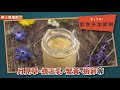 【華人健康網】健康小學堂 子宮肌瘤不想手術？中醫縮小肌瘤有一套，注意3件事甩貧血、減輕不適