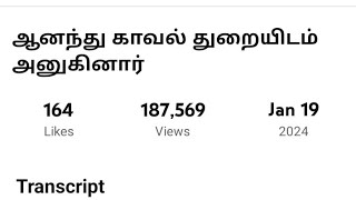 PROOF-2 அடுத்தவங்க கவர்மெண்ட் ப்ரூஃப் ஆனா ஆதார் கார்டு உங்க லைஃப் ல போட்டு இருக்கீங்க,