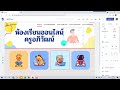 การสร้างหัวเว็บไซต์ด้วย canva และใส่ภาพ animation ในหัวเว็บให้น่าสนใจ