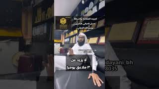 هل العسل ضار لمريض السكري؟ تفصيل للدكتور احمد القثامي ك