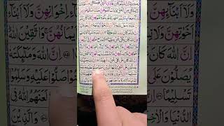 JUMU'AH MUBARAK The most beautiful tilawat of Quran ❤️❤️❤️##viralvideo#jummamubarak #beautiful#love