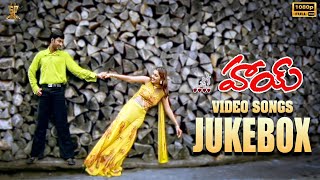 Hai Telugu Movie Video Songs Jukebox Full HD | Aryan Rajesh | Nikita | Koti | Suresh Productions