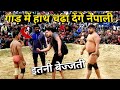 देवा थापा की मज़ाक बनाने अंजाम देख लिया राजेस्थानियो ने / deva thapa kushti..