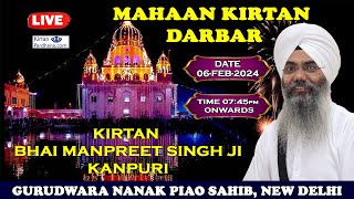 Live!! Kirtan Bhai Manpreet Singh Ji Kanpuri From Gurudwara Nanak Piao Sahib Delhi