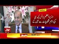 pm shehbaz sharif visit to karachi today ppp and pmln updates breaking news