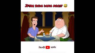 সারাদিনের রোজা রাখা আছে 😆😅😅🙃😅😀😀😂#সিলেটী