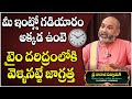 Vastu For Wall Clock At Home | Best Vastu Tips | Vastu Prediction By Nanaji Patnaik | Vastu Remedies